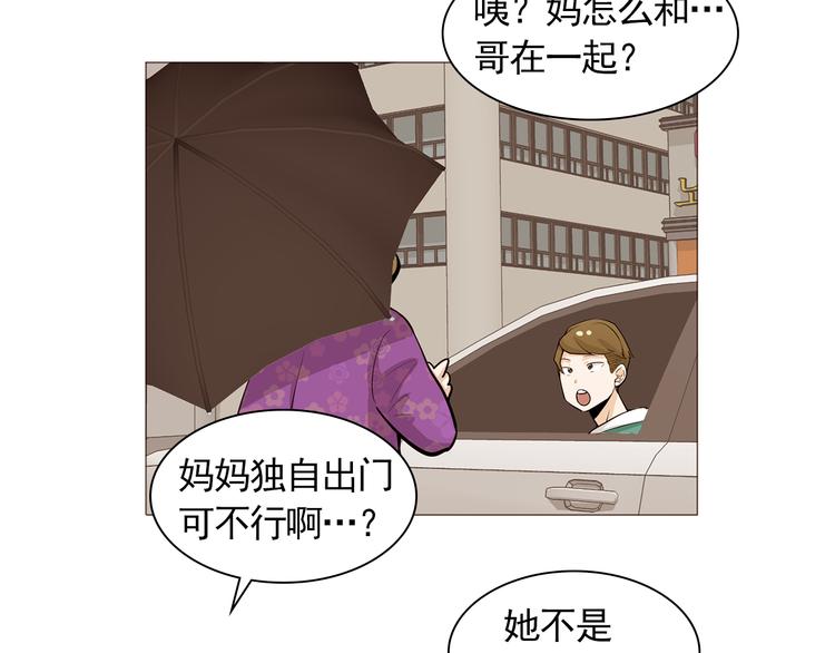 第33话 心如刀绞36