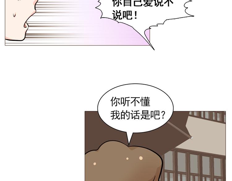 第33话 心如刀绞38