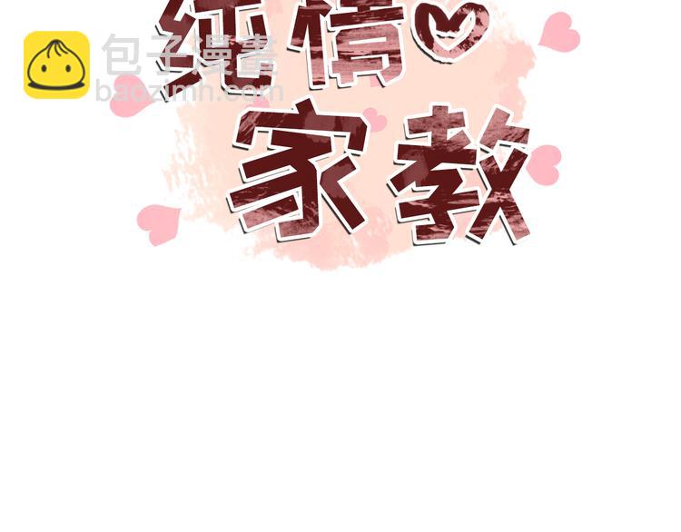 第33话 心如刀绞4