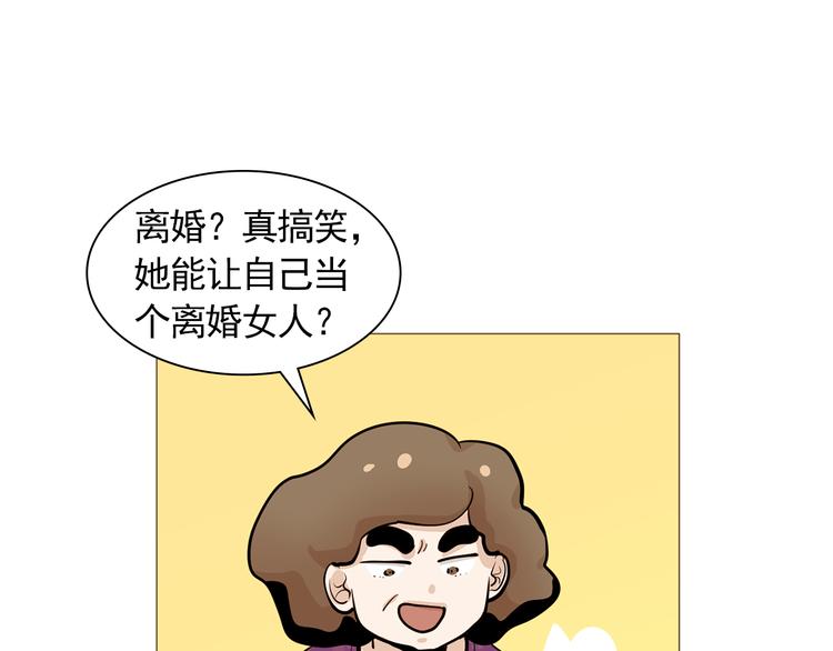 第33话 心如刀绞44