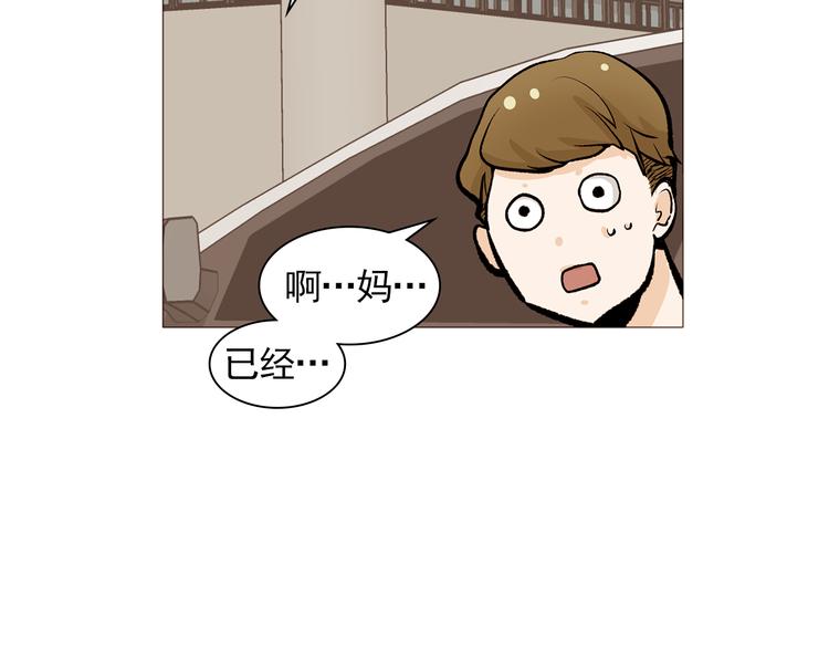 第33话 心如刀绞46