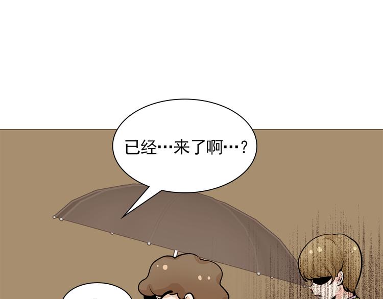 第33话 心如刀绞47