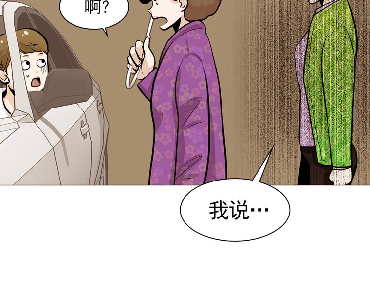第33话 心如刀绞48