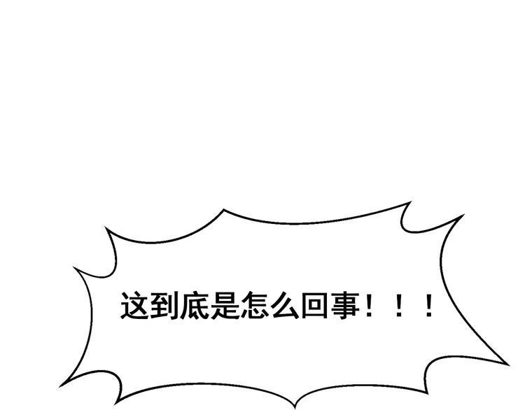 第33话 心如刀绞49