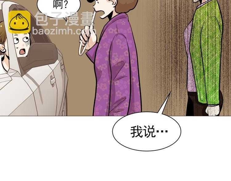 第33话 心如刀绞52