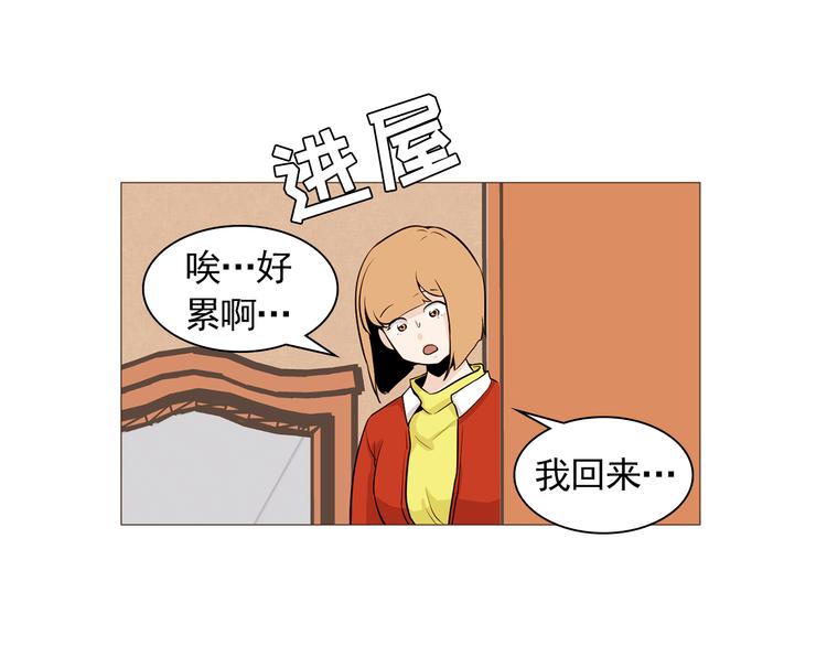 第33话 心如刀绞56