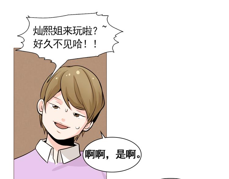 第33话 心如刀绞58