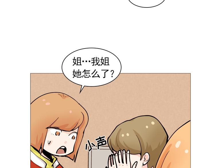 第33话 心如刀绞60