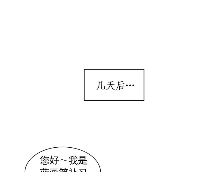 第33话 心如刀绞65