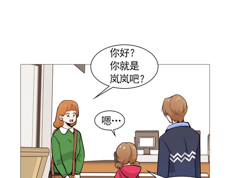 第33话 心如刀绞69