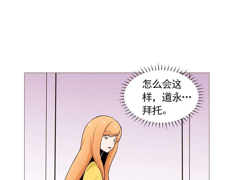 第33话 心如刀绞7