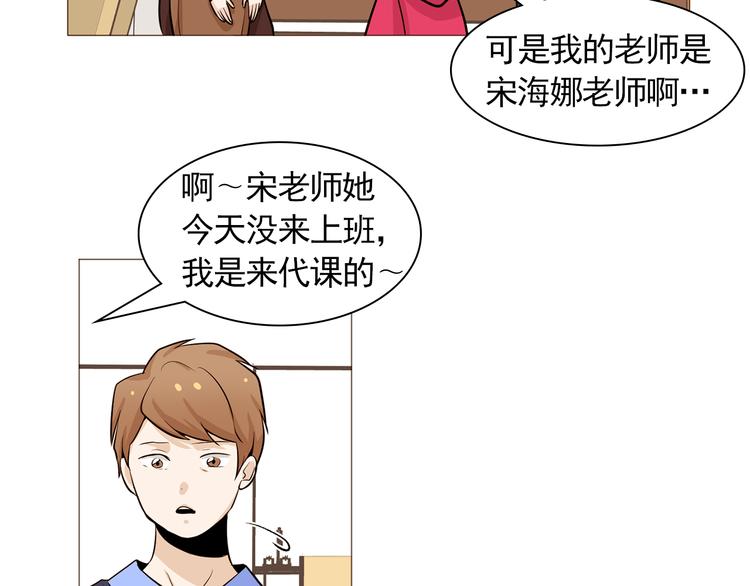 第33话 心如刀绞70