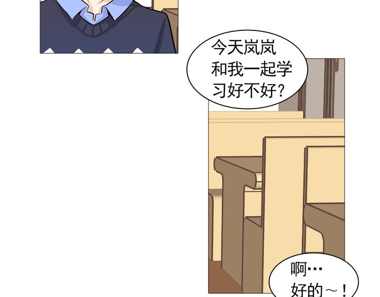 第33话 心如刀绞71
