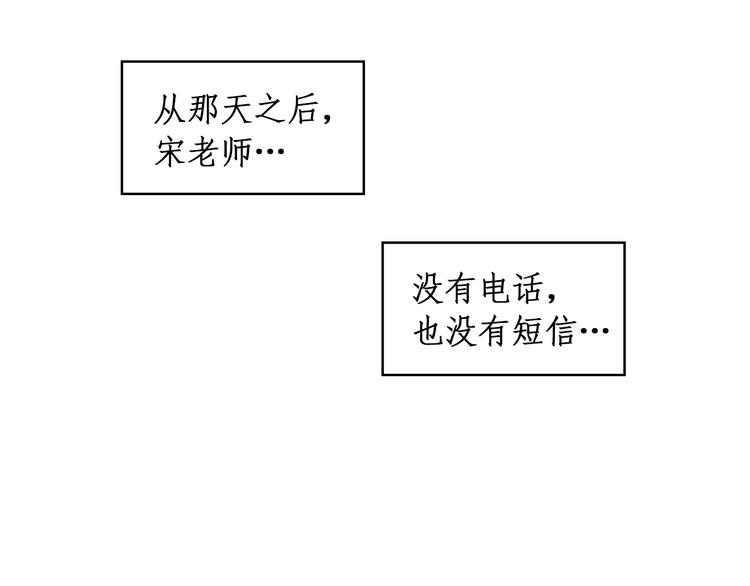 第33话 心如刀绞76