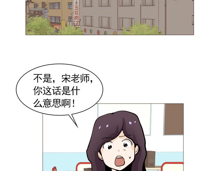第33话 心如刀绞78