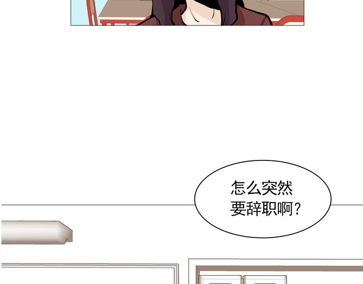 第33话 心如刀绞79