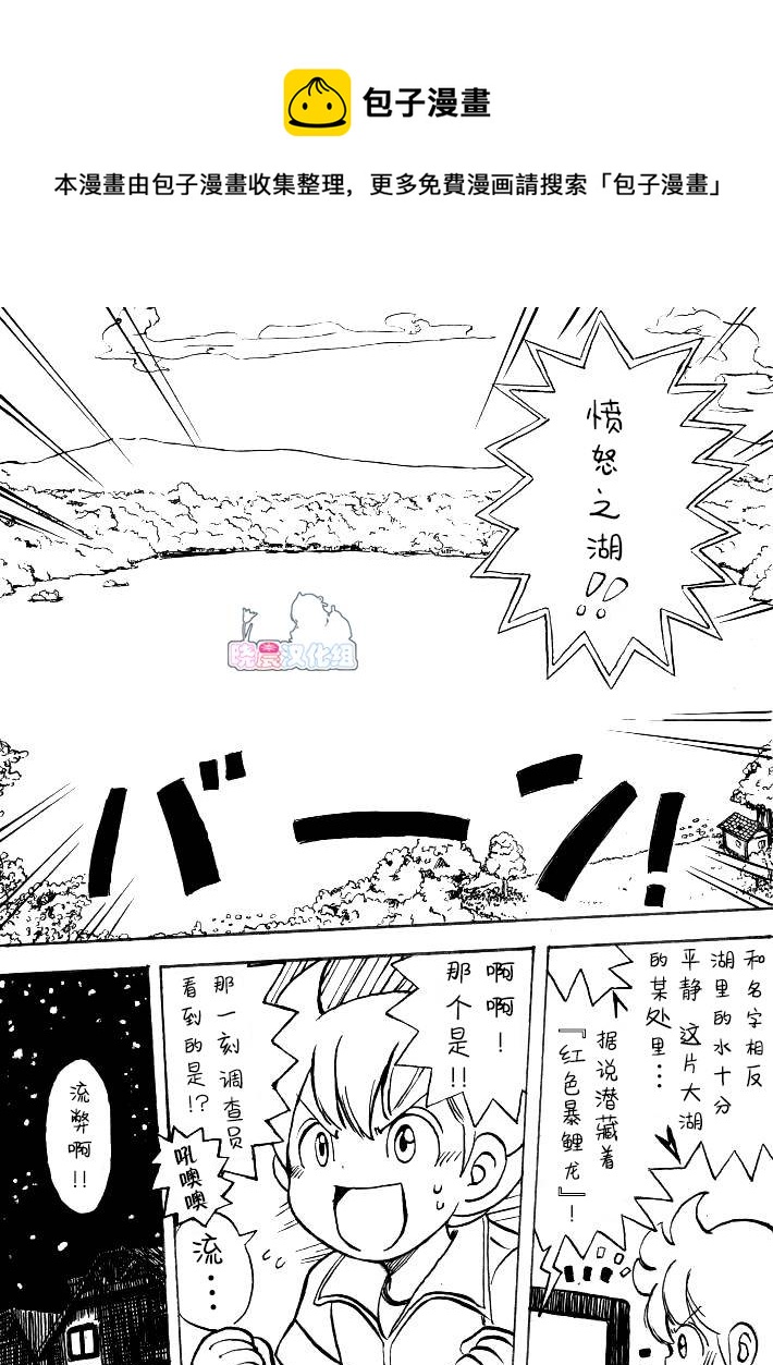 第0话上篇0