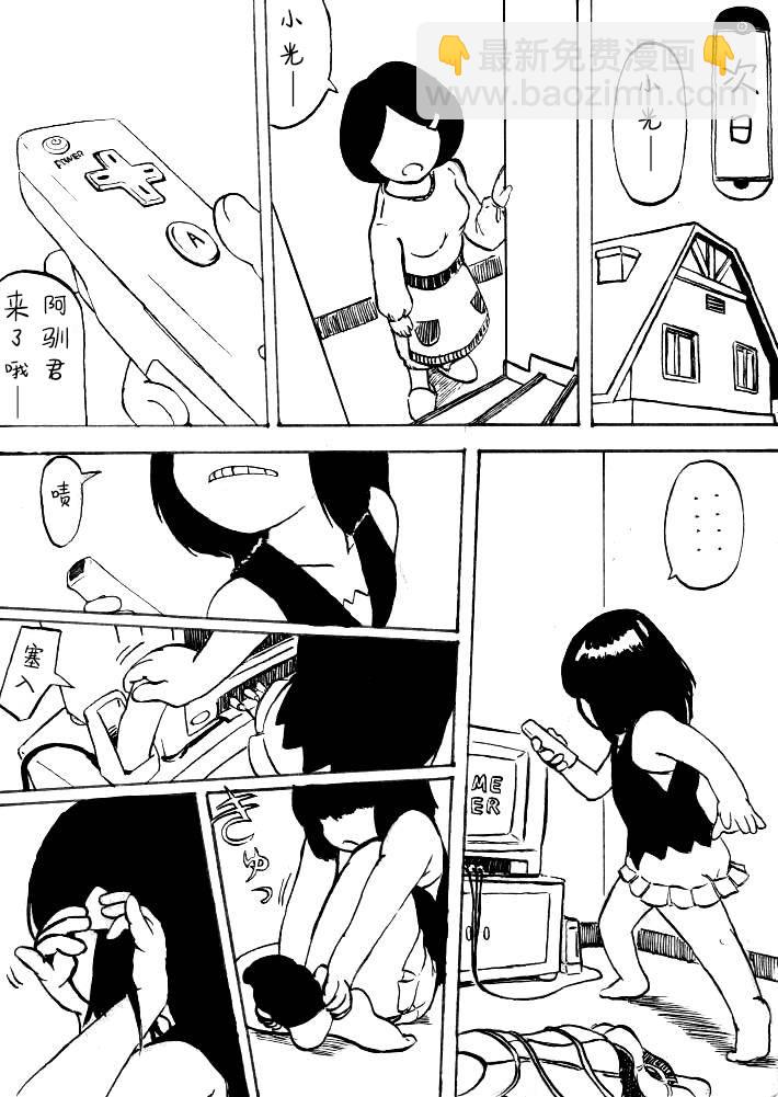 第0话上篇1