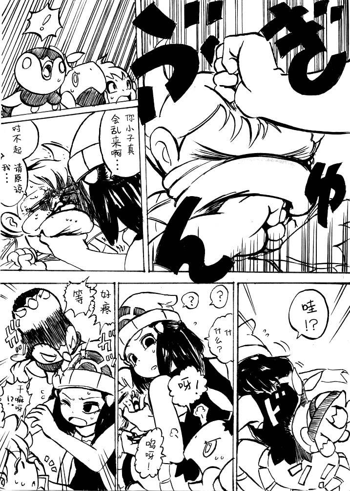 第0话上篇11