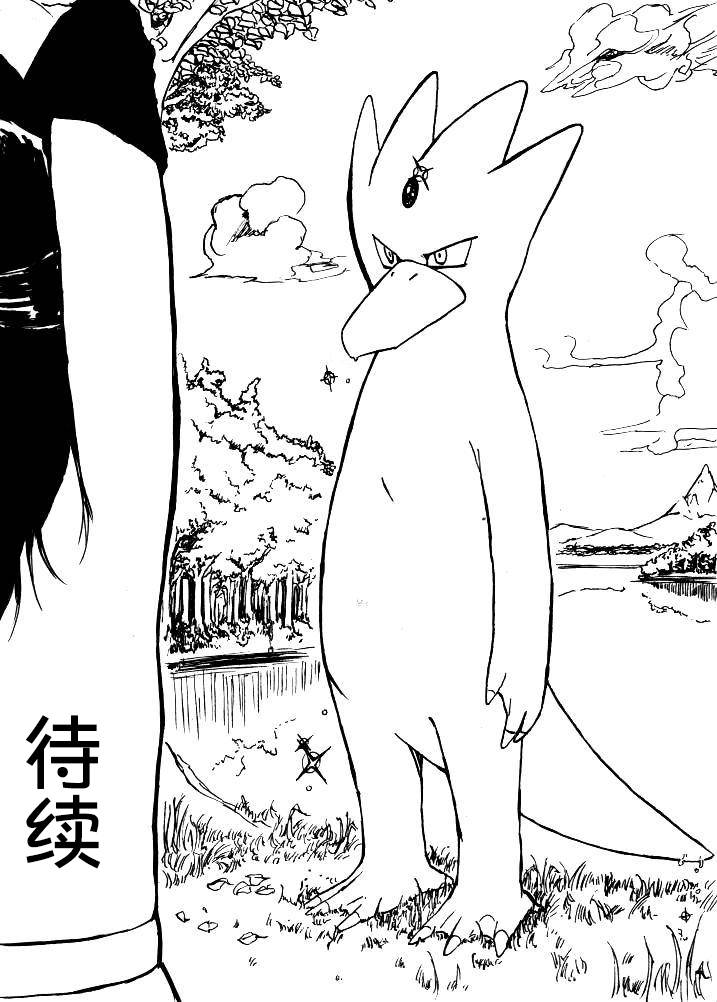 第0话上篇18