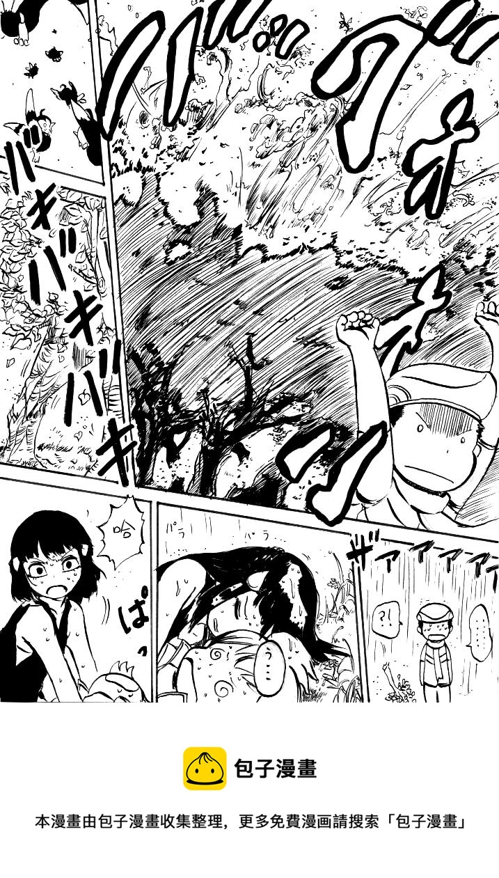 第0话下篇16