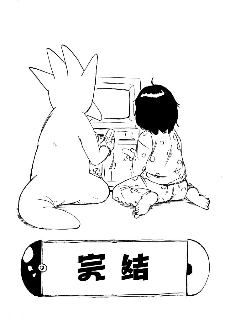 第0话下篇35