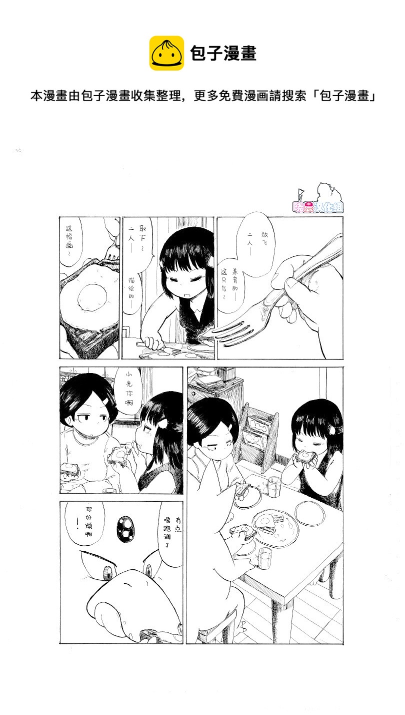 激战！20号道路！0