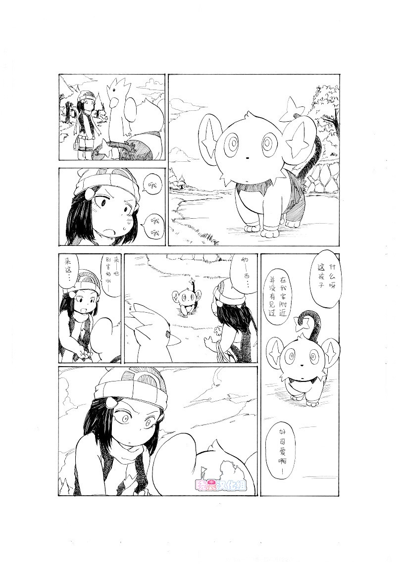 激战！20号道路！14