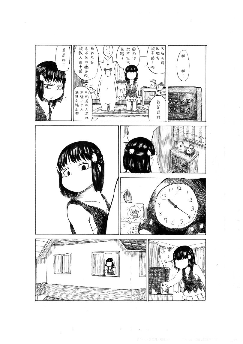 激战！20号道路！2