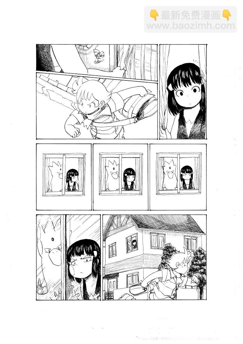 激战！20号道路！3