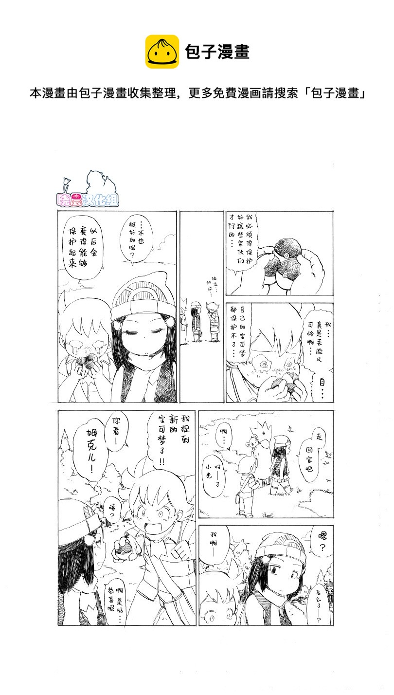 激战！20号道路！36