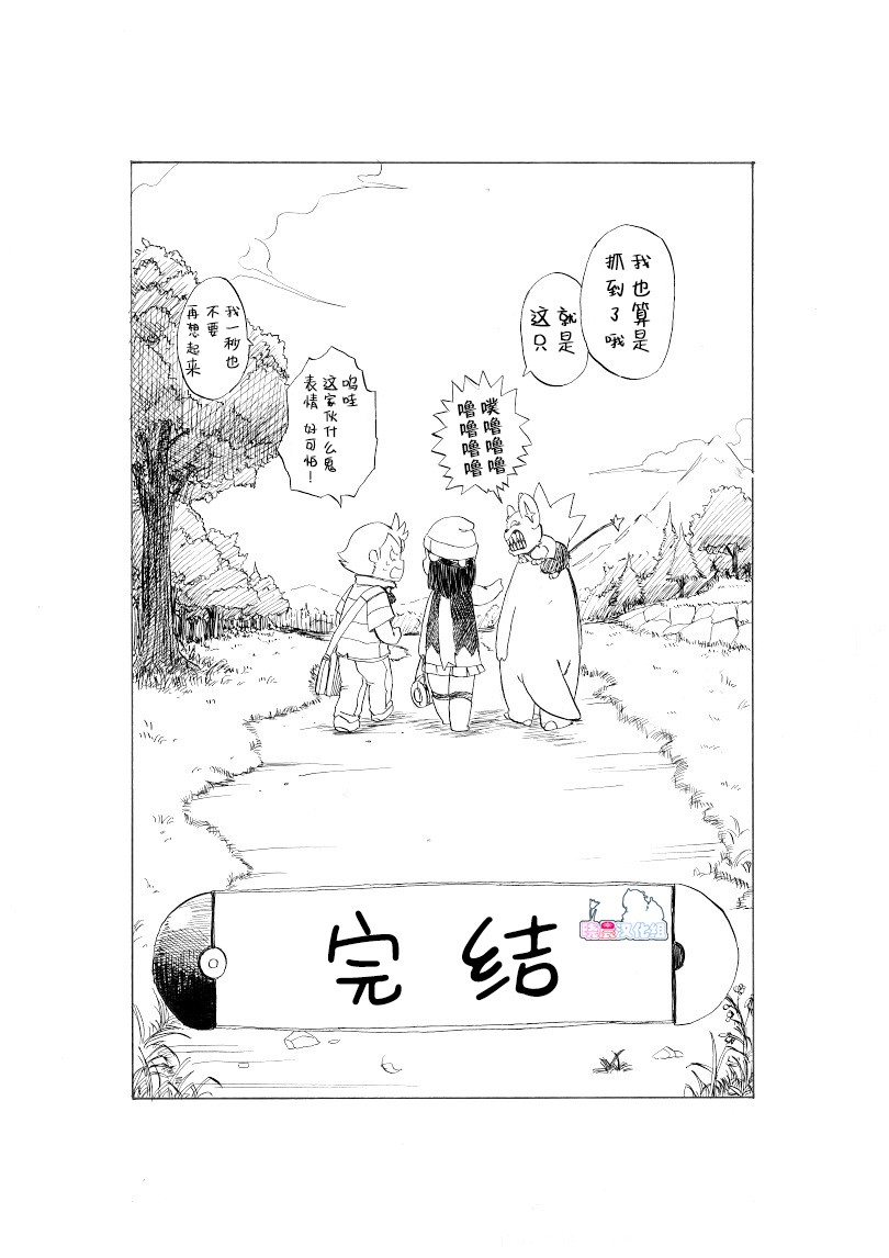 激战！20号道路！37