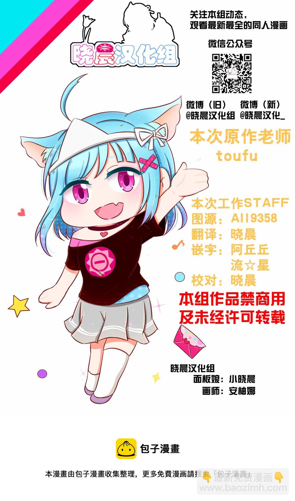 激战！20号道路！39