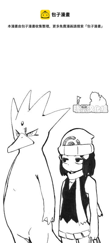 小光和鸭子0