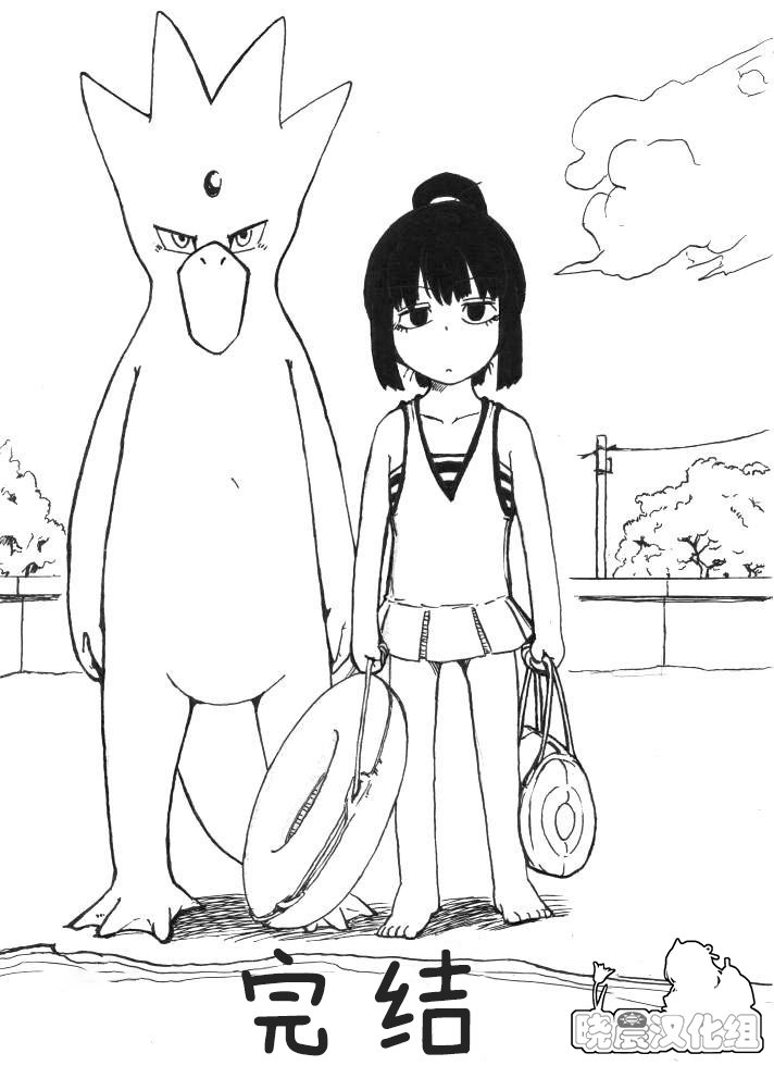 小光和鸭子14