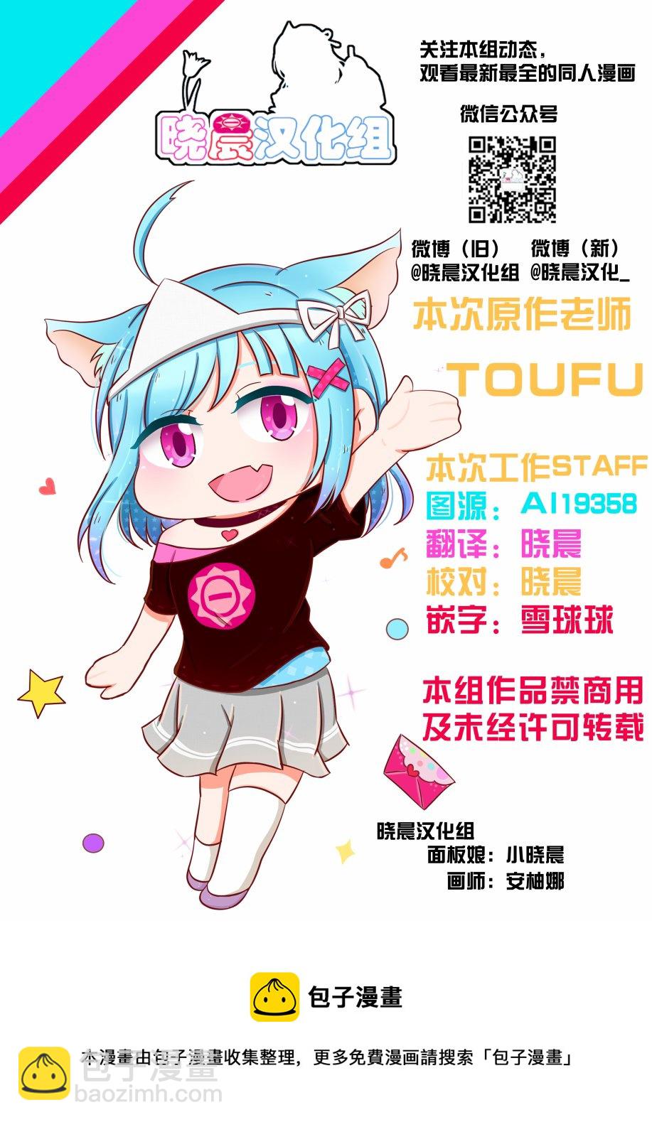 小光和鸭子16