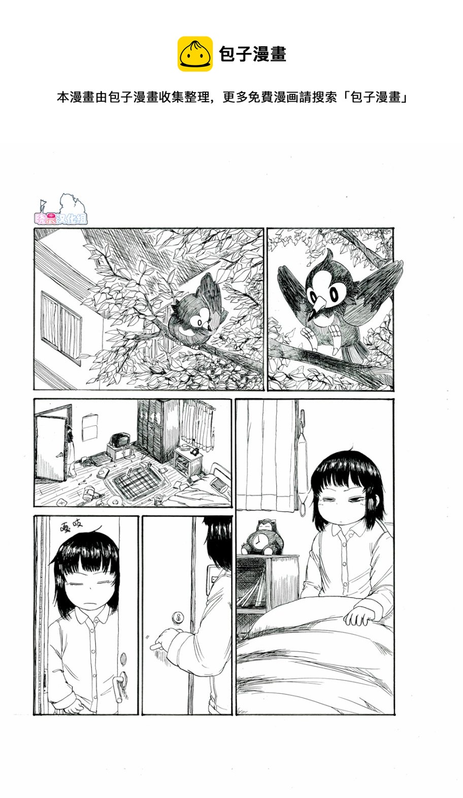 小光的某一天0