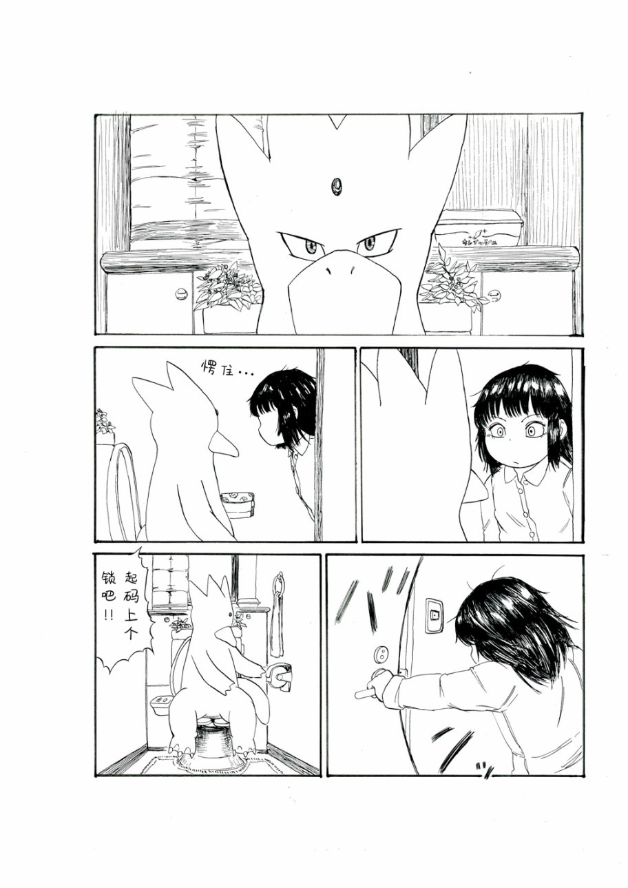 小光的某一天1