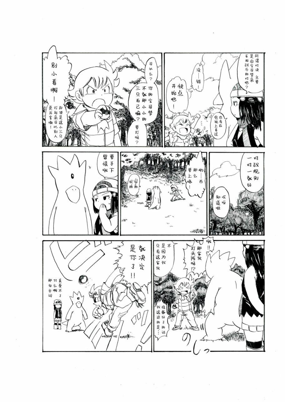 小光的某一天10