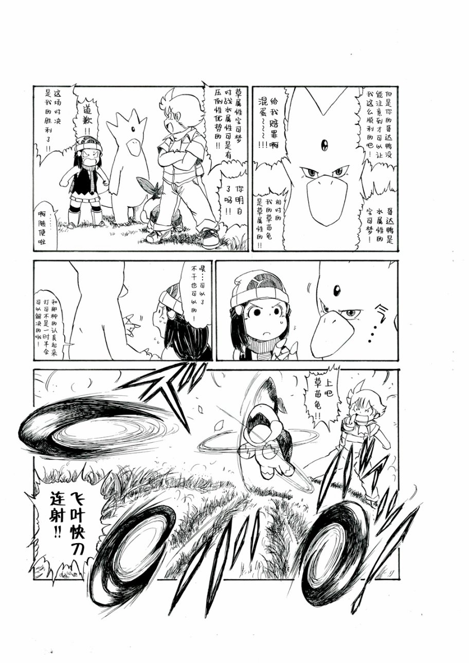 小光的某一天13