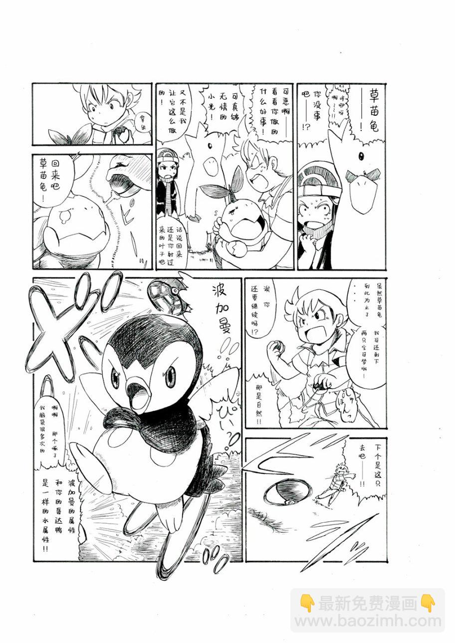 小光的某一天17