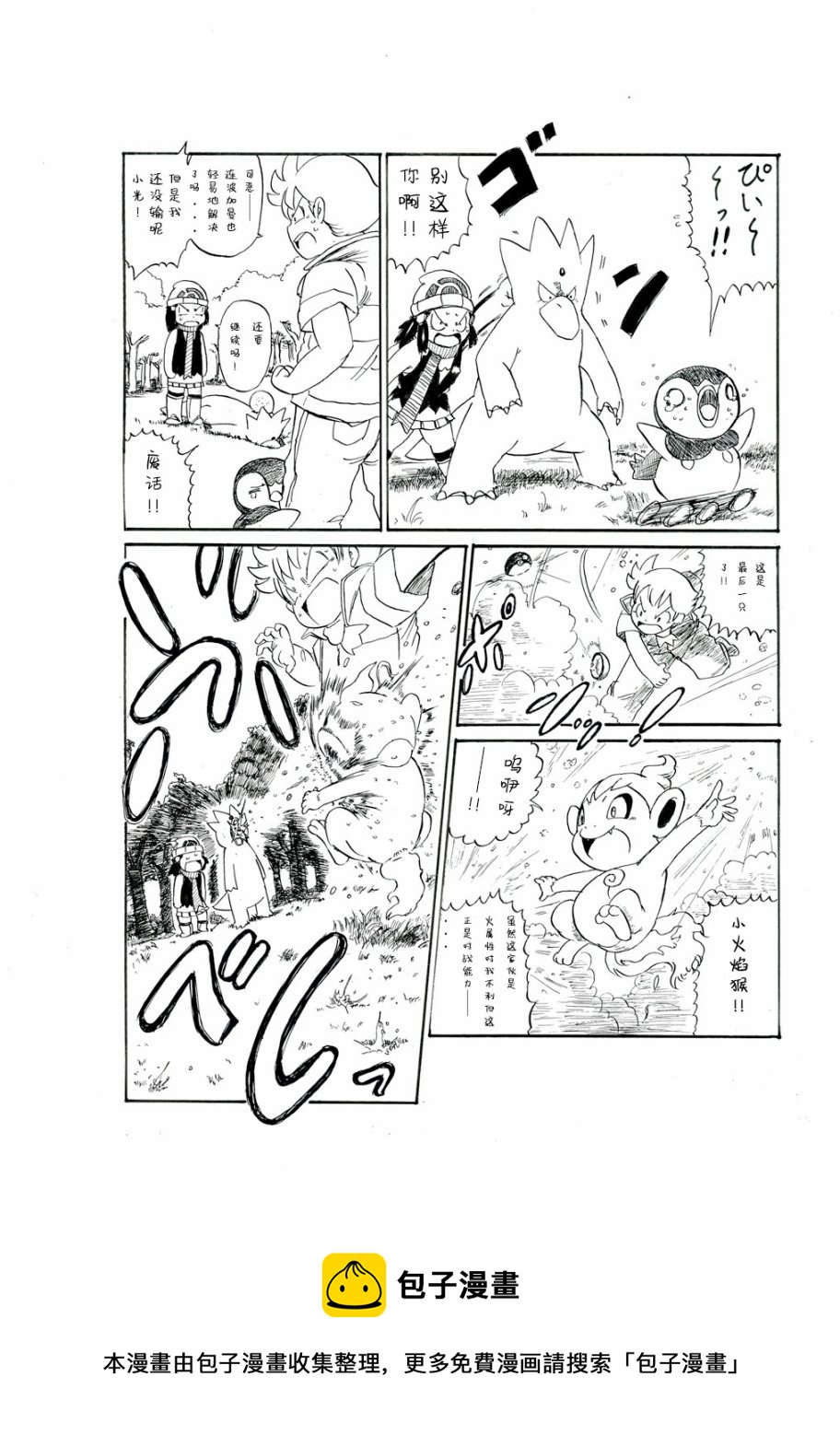 小光的某一天20