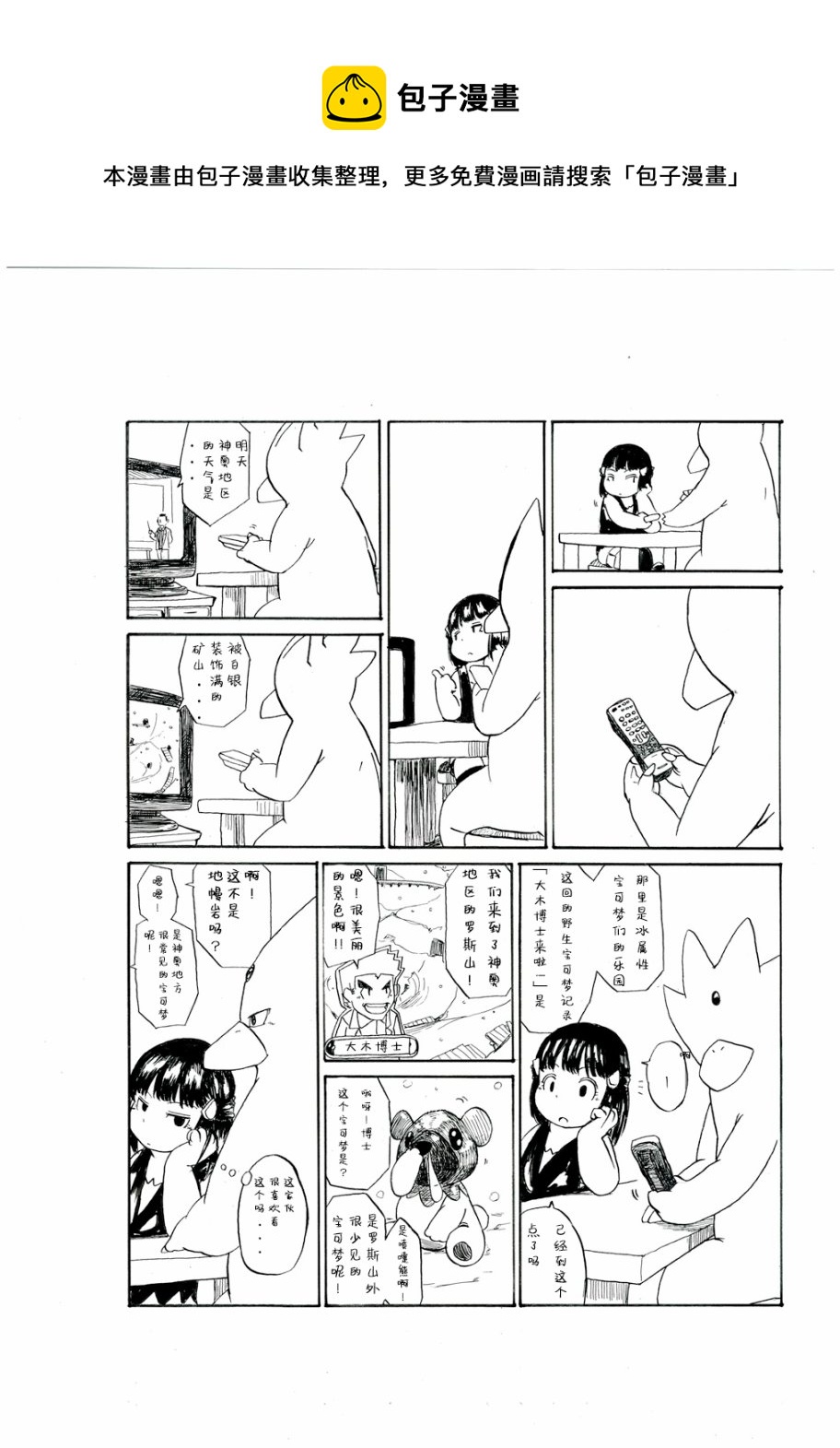 小光的某一天24