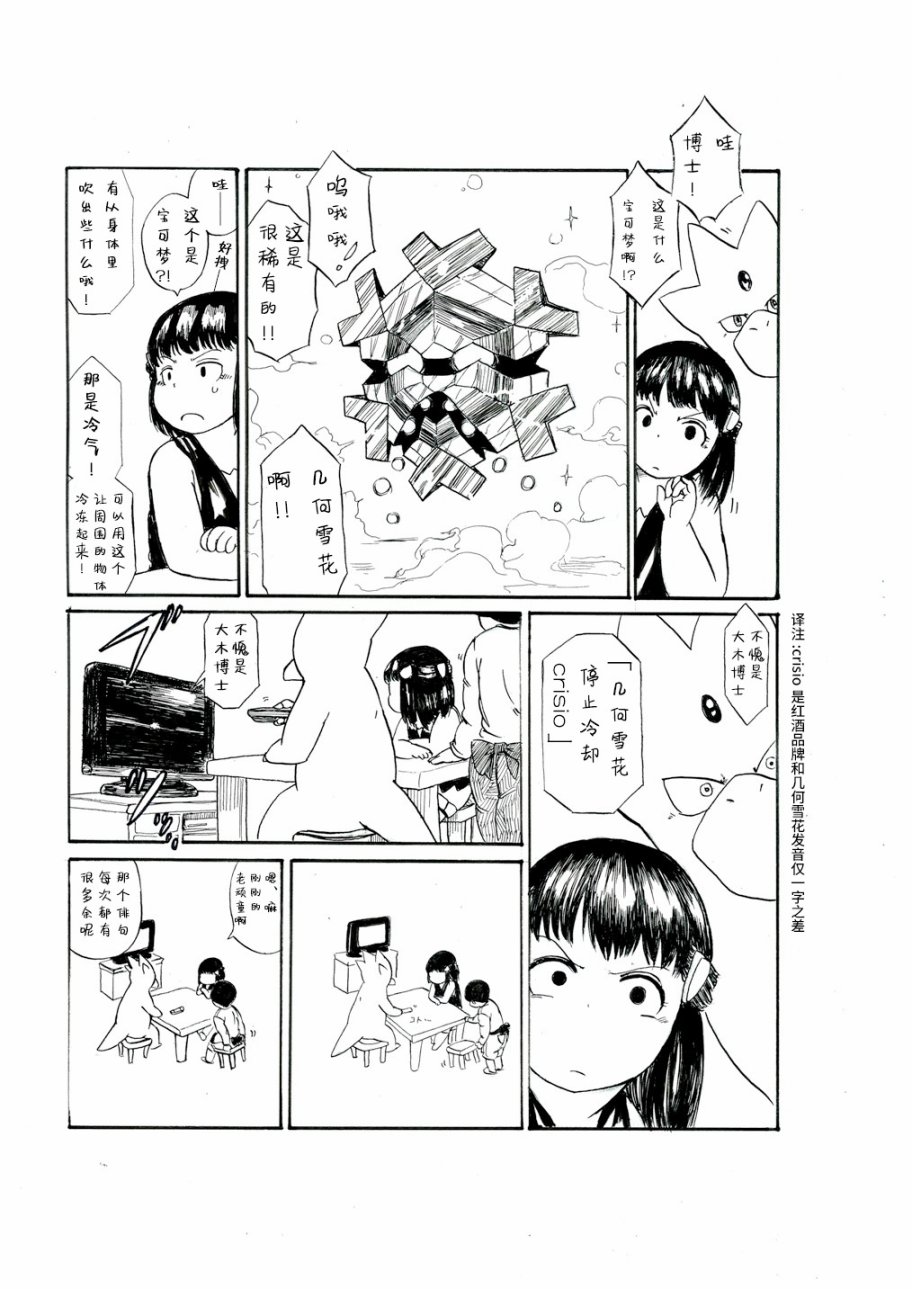 小光的某一天25