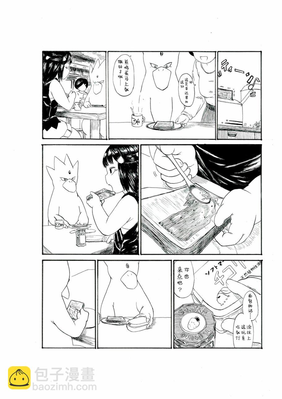 小光的某一天3