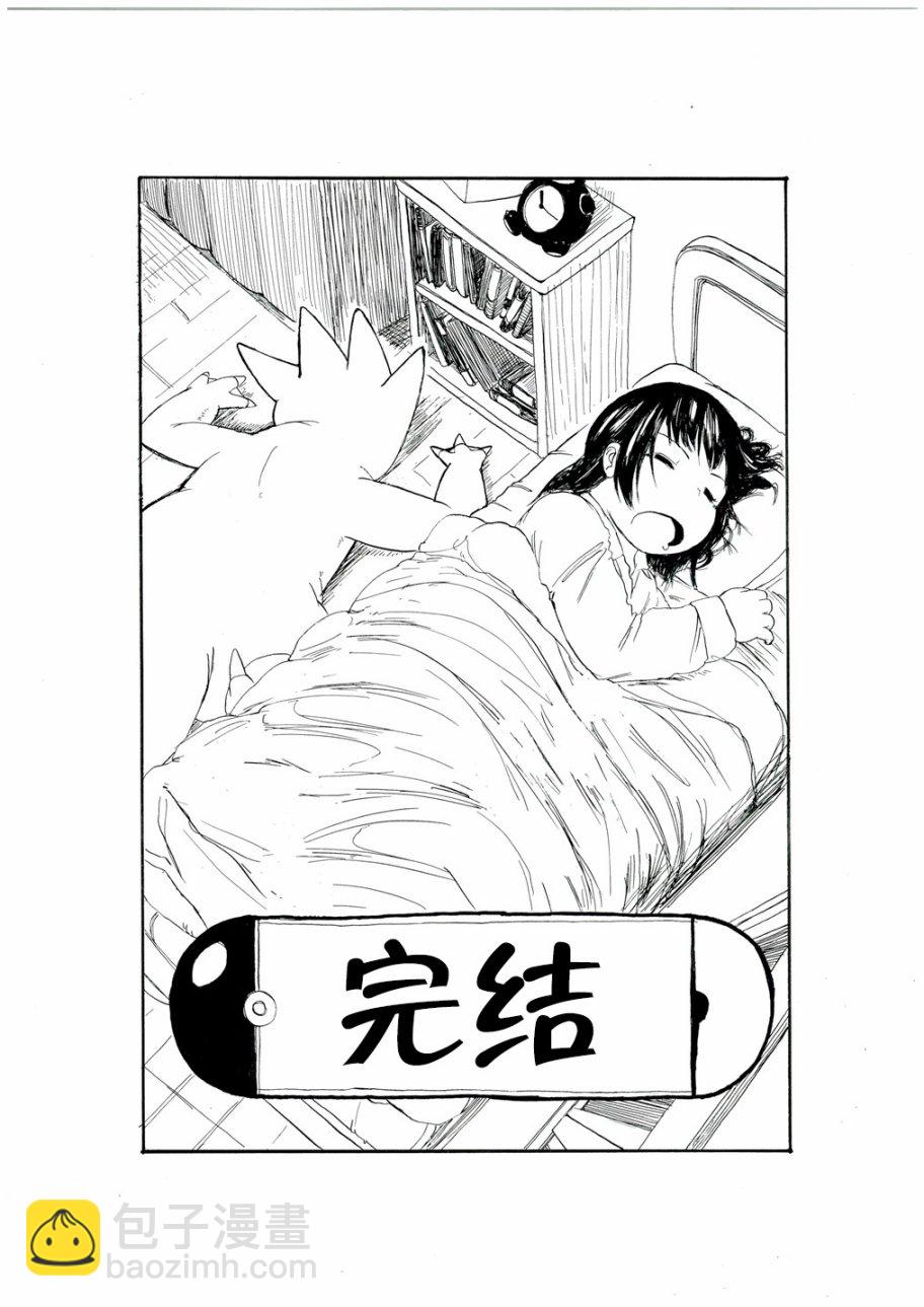 小光的某一天30