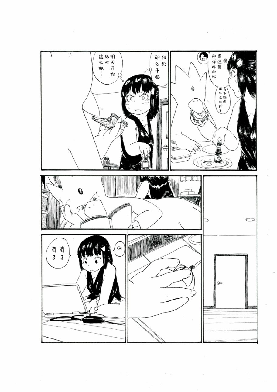 小光的某一天5