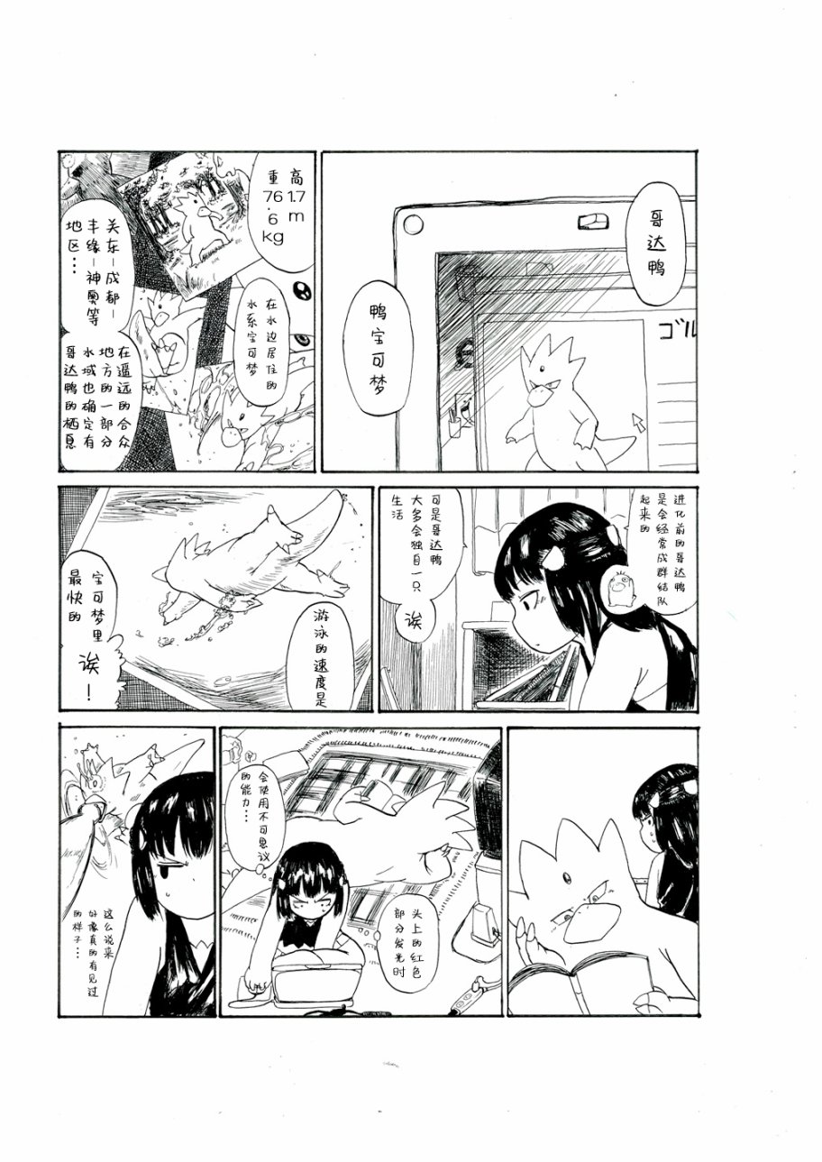 小光的某一天6