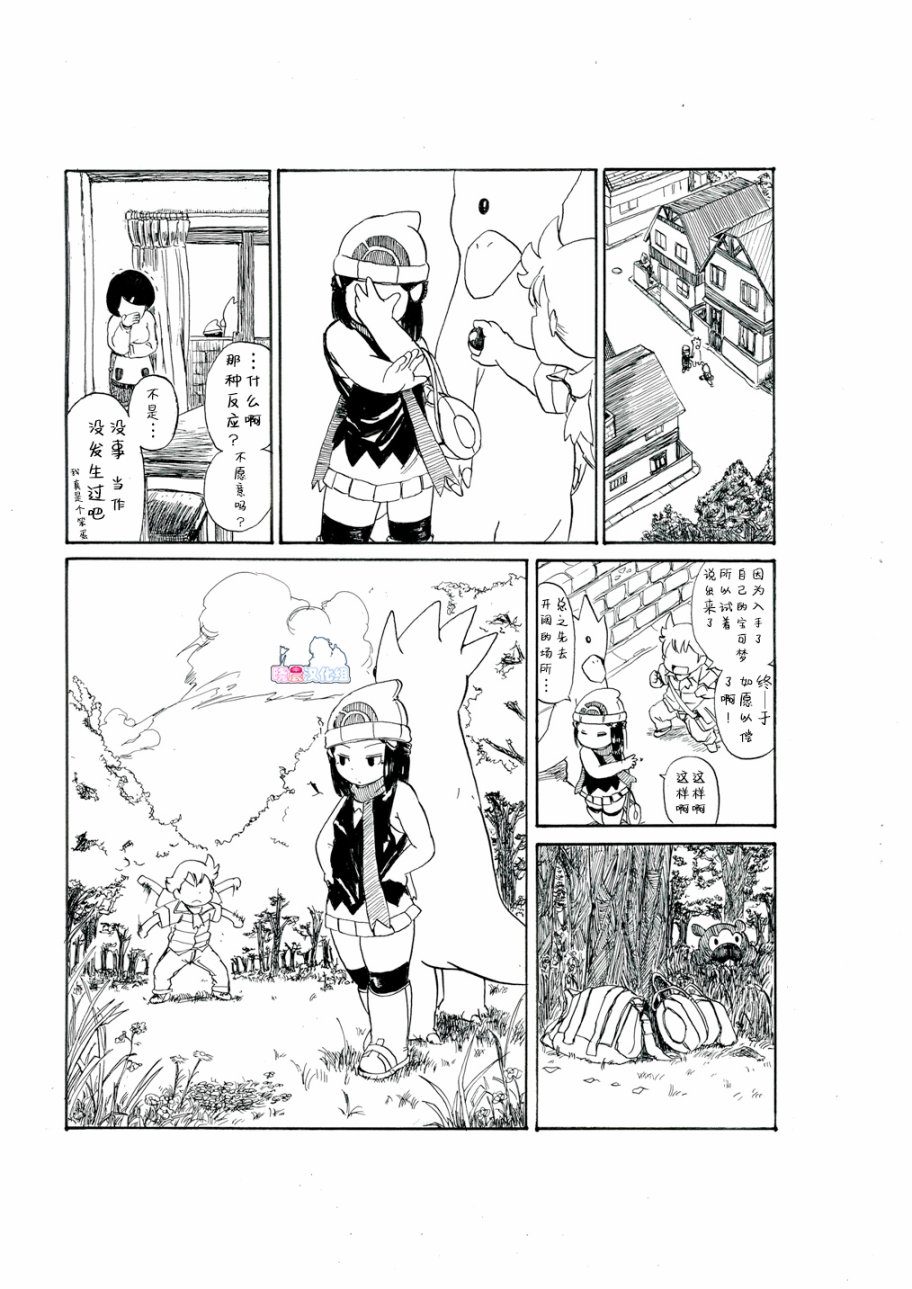 小光的某一天9