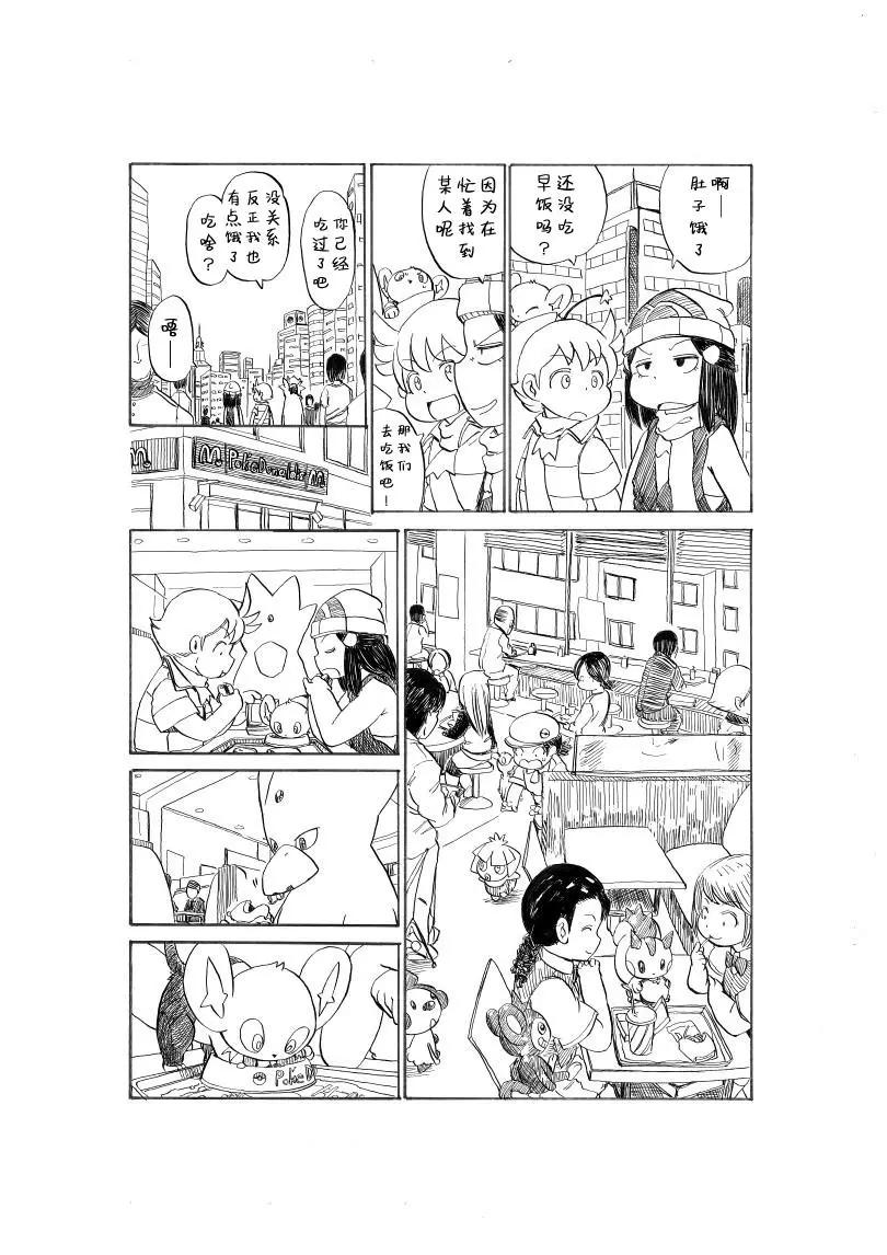 出发旅行之时15